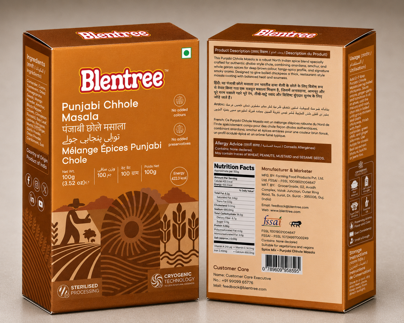 Punjabi Chhole Masala